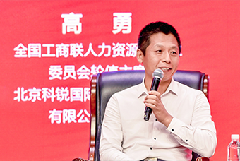 民营企业家致敬建党百年活动成功举办，九州ku游官网国际董事长高勇受邀出席