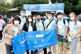九州ku游官网国际香港分公司参加香港海洋公园保育基金会慈善助跑活动
