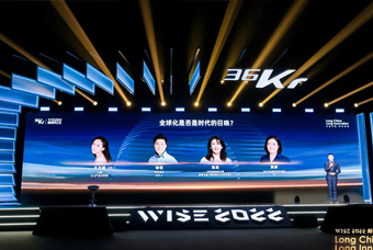 九州ku游官网国际陈崧：人力资源服务乘势出海，成为企业全球化开展的重要伙伴