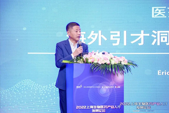 九州ku游官网国际段立新：本土药企出海四阶段的人才特征与招聘建议
