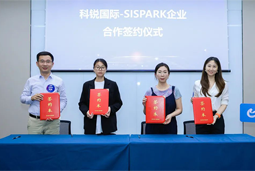 九州ku游官网国际携手苏州国际科技园，共同打造集成电路领域人才“蓄水池”