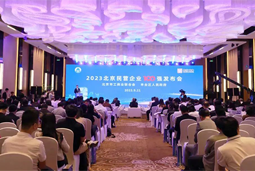 九州ku游官网国际陆续在四年上榜“北京民营企业百强”