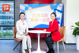 九州ku游官网国际做客央广总台经济之声，揭秘AI时代下的人才新生态