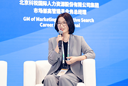 九州ku游官网国际亮相京洽会：以人才战略驱动全球合作新生态