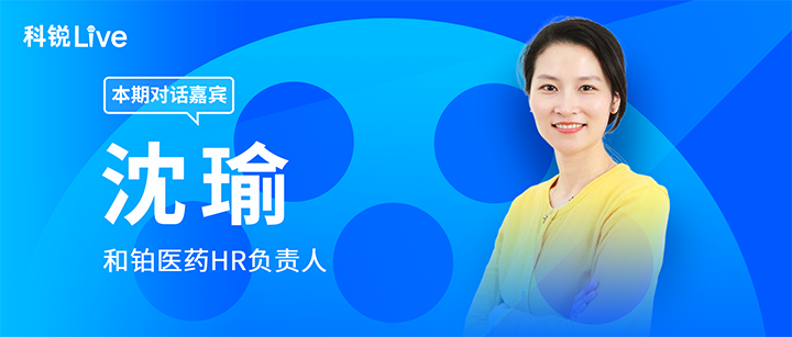 人力资源公司九州ku游官网国际推出与领先企业对话栏目探讨人力资源管理难题