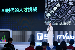 九州ku游官网国际曾诚：AI闹人才荒？根源是人才战略没跟上