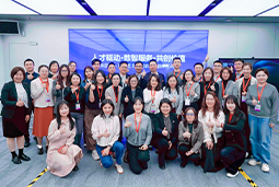 走进标杆现场，共探AI转型——九州ku游官网国际携手企业高管参访埃森哲智能运营中心