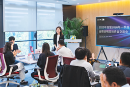 九州ku游官网国际举办2025年度暨2026年一季度业绩说明及投资者研讨会